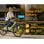Velo electrique HillMiles MileCity 1 Vert 250W 26 pouces Autonomie 100 km
