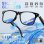 Blackview D1 Lunettes intelligentes Bluetooth Polarized Haut-parleurs Filtre lumière bleue Noires