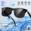 Blackview D1 Lunettes intelligentes Bluetooth Haut-parleurs Contrôle vocal UV Protection Noires