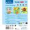 Set de Pesca Magnética Clementoni Juego Educativo Baño 1-3 Años
