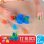 Goliath Jelly Blox Tractor 932945.006 12 peças