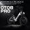 Elektrische fiets OneSport OT08 Pro 500W 48V 36Ah 20 inch aluminium hydraulische schijfremmen