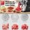 Hachoir a viande Turbotronic TT-MG20 550 W 2000 W max 3 plaques