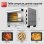 Mini Four TurboTronic TT-EVS30 30L 1500W Convection Gril Asador Noir