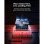 SSD Lexar Play 2230 1TB NVMe PCIe Gen4x4 M.2 2230 5200/4700 MB/s