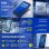PDA iggual Quantum Order 5,99 4GB/64GB Android 14