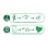 Kit de perles a repasser SES Creative Beedz Green Licorne 1800 perles
