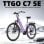 Vélo électrique TTGO C7SE 28 pouces 250W 36V18Ah 25 km/h suspension