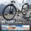 Bicicleta Eléctrica iScooter Ucity S Fat Tire 26" Motor 250 W Batería 36 V 13 Ah