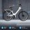 Bicicleta Eléctrica iScooter Ucity S Fat Tire 26" Motor 250 W Batería 36 V 13 Ah