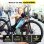 Bicicletta elettrica Eskute C202 250W 48V 17,5Ah Shimano 7v Pneumatici 26"