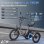 Triciclo Eléctrico FAFREES F20 Mate 500 W 48 V 23,45 Ah 30 km/h 20"
