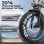 Bicicleta elétrica dobrável UNIVERCYCLE B1 48 V 13 Ah Shimano 7 velocidades