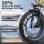 Bicicleta Eletrica Univercycle B1 48V 13Ah Shimano 7 velocidades