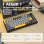 Clavier Ajazz AK820 Pro mecanique 75% sans fil TFT RGB Hot-Swap PBT