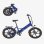 Bicicleta Eléctrica HillMiles Mile 2 Plegable 250W 45-60 km 25 km/h