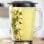 Cecotec Power Titanium 1250 Batidora de Vaso 1250W