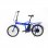 Bicicleta Eléctrica Skateflash Folding E-Bike Azul
