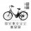Nilox X5 Bicicleta Eléctrica Gris