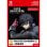 Super Smash Bros. Ultimate: Pack del Aspirante 1: Joker Switch Nintendo eShop