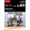 Fire Emblem Warriors Nintendo 3DS Nintendo eShop