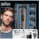 Braun MGK7021 Multigroomer 10 en 1 Cortapelo + Afeitadora + Recortador + Maquinilla