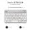 Subblim Smart Teclado Bluetooth Plata