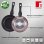 Bergner Set de Sartenes Rosas de Aluminio 20 y 24 cm + Set de 2 Utensilios de Cocina