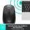 Logitech M190 Maus Büro Beidhändig RF Wireless Optisch 1000 DPI