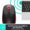 Logitech M190 Maus Beidhändig RF Wireless Optisch 1000 DPI (910-005908)