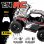 New Bright Polaris Coche Eléctrico 4x4 Rojo/Negro