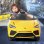 Rastar Lamborghini Aventador Coche Eléctrico 6V Amarillo