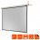Celexon Electric Professional Pantalla de Proyección Eléctrica 200x150cm