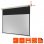 Celexon Electric Professional Pantalla de Proyección Eléctrica 220x124cm