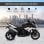 Homcom Moto Eléctrica con Bocina Negro