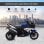 Homcom Moto Eléctrica Tres Ruedas con Luces