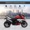 Homcom Moto Eléctrica con Bocina Rojo