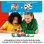 Lego Super Mario Bros: Avalancha de Bill Balazos