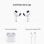 Apple AirPods (terza generazione) con custodia di ricarica MagSafe