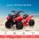 Homcom Quad Eléctrico 6V Rojo/Negro