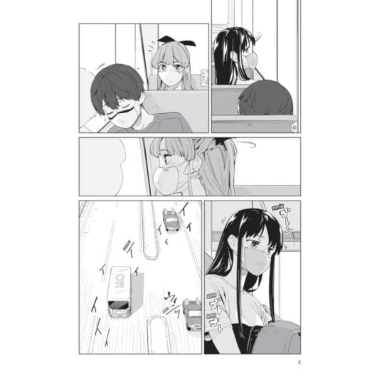 Manga Arechi New Normal Volumen 3 Akito Aihara Rústica 192 páginas