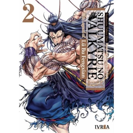 Manga Shuumatsu no Valkyrie IVREA Edición Lü Bu 200 páginas Rústica