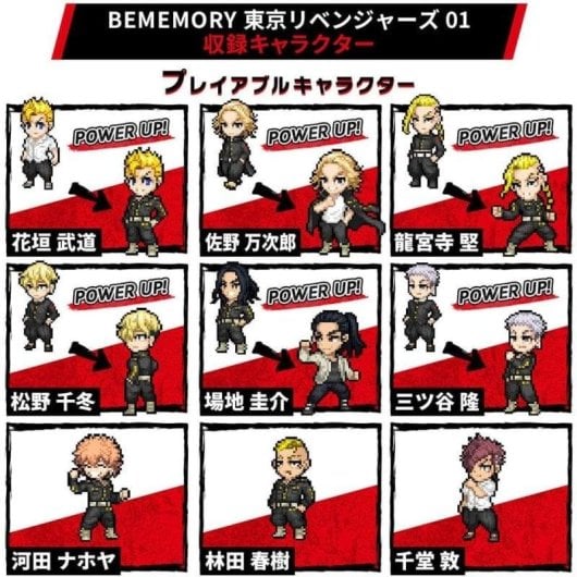 Fitness-Armband Bandai Vital Bracelet Tokyo Revengers Rot BE Memory