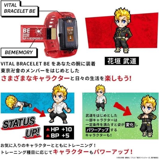 Fitness-Armband Bandai Vital Bracelet Tokyo Revengers Rot BE Memory