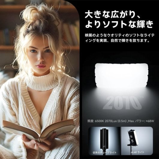 Luz LED insuflável Ulanzi AL60 2700K–6500K CRI≥96 2070 Lux com pega giratória dobrável