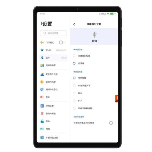 Tablet Alldocube Iplay 70 Mini Ultra 8,8" 256GB 7300mAh Android 14 Cinzenta