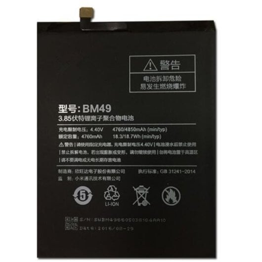 Xiaomi Mi Max BM49 Akku