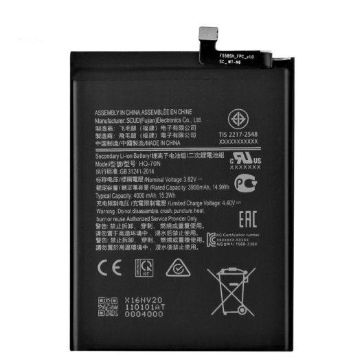 Akku HQ-70N für Samsung Galaxy A11 A115