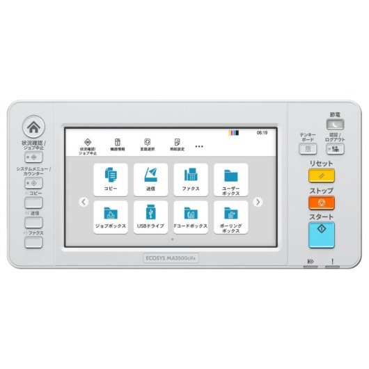 Multifunção Kyocera ECOSYS MA3500cifx Laser Colorida Ethernet Duplex Fax Scanner