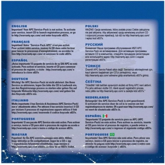 Extensión de Garantía APC Service Pack 1 Año 24x7